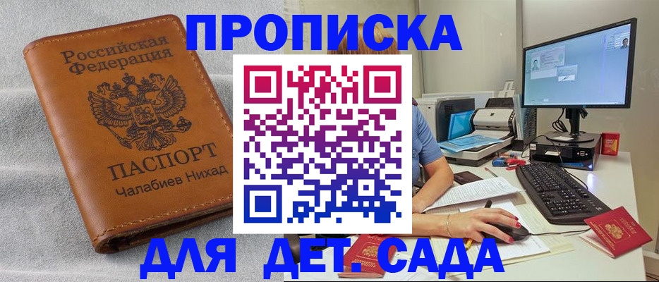 найти адрес прописки в Каргополе