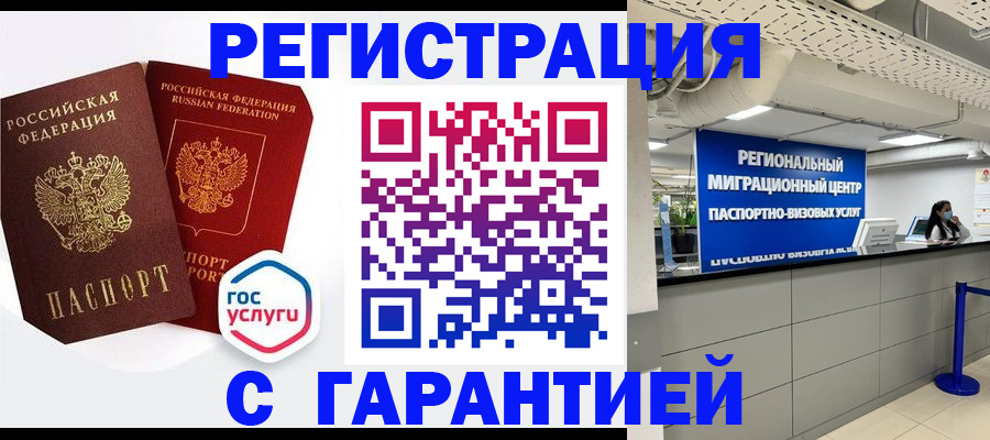 регистрация для дет. сада в Каргополе