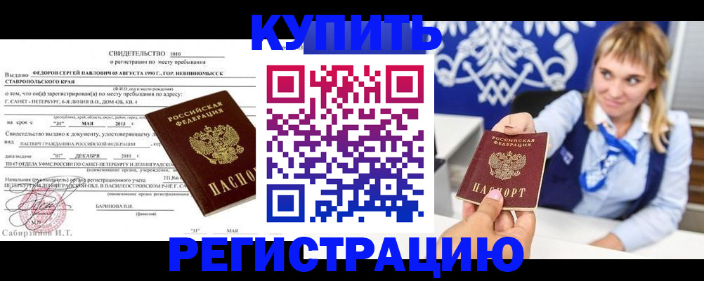временная регистрация госуслуги в Каргополе