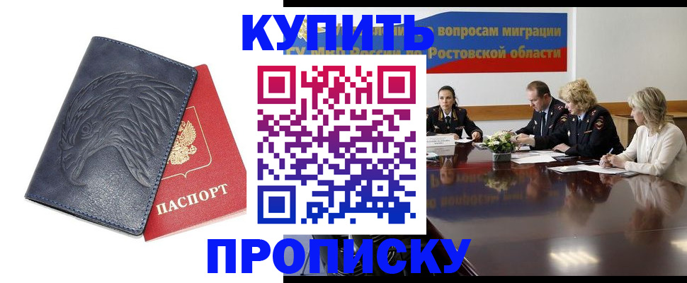 временная регистрация госуслуги в Каргополе